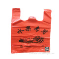Custom Printed High Quality Shopping Plastic T shirt Bags